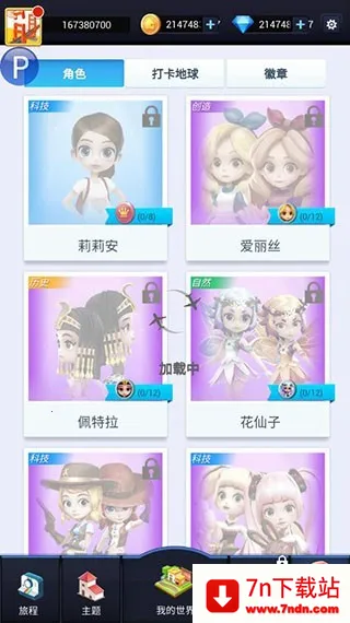 �Ұ�ƴģ���ϰ汾v3.1.2.0 �ٷ������ͼ