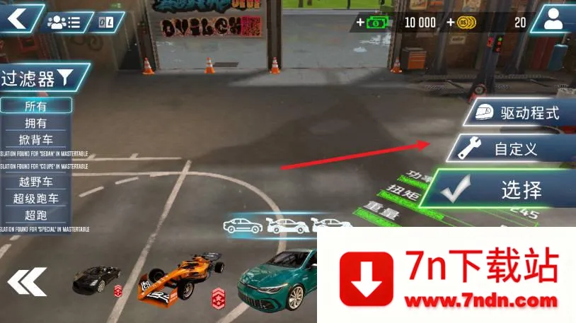 ��ʻѧУģ����EVo���������޽��