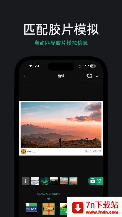 FujiStyle��ʿ���(�������Ӧ��)v1.0.9 �ֻ����ͼ