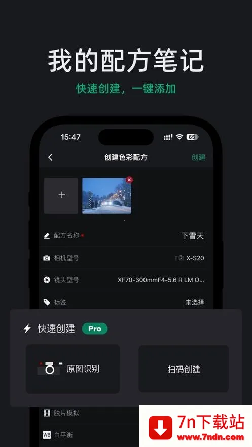 FujiStyle富士相机(相机功能应用) FujiStyle富士相机(相机功能应用)