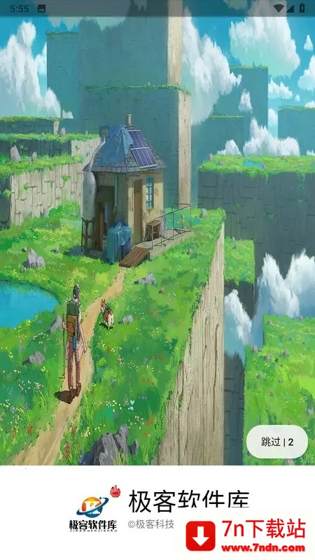 ����������3.7.0���°�v1.1 ��Ѱ��ͼ