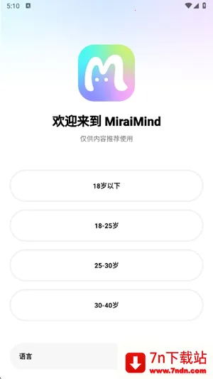 miraimind������������ 1.1.66.2v1.1.66.2 �ֻ����ͼ