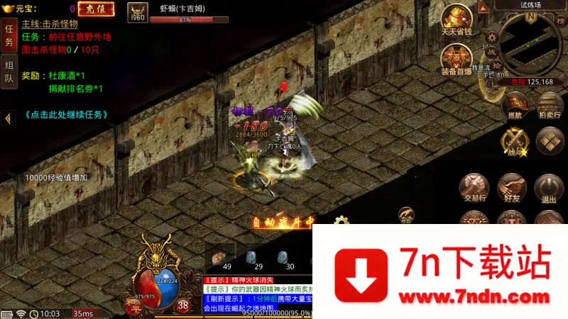 ��;����(����ð����Ϸ)v116.11.20250627 ��Ѱ��ͼ