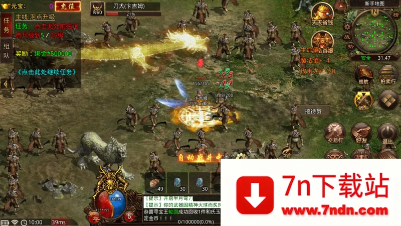 ��;����(����ð����Ϸ)v116.11.20250627 ��Ѱ��ͼ