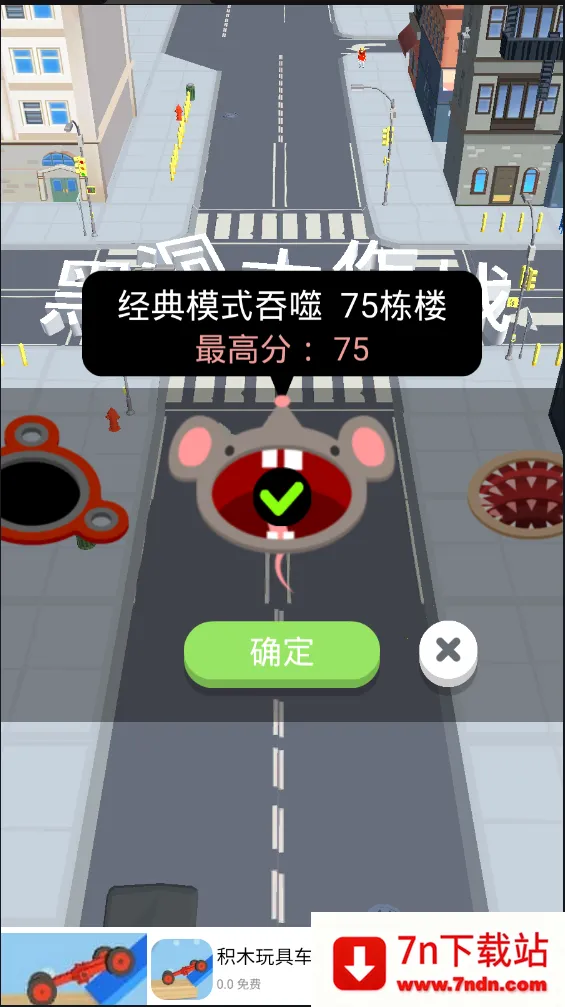 �ڶ�����ս�ϰ汾v2.41.8 ��׿���ͼ