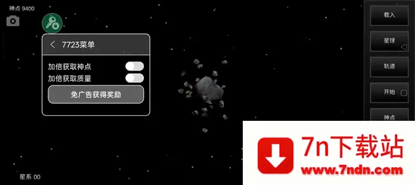 �ҵ��λ��������������ƽ��v6.06 �ٷ������ͼ