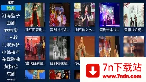 ��������Ӱ�Ӱ�׿���ֻ���v2.8 ��׿���ͼ