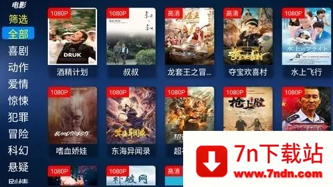 ��������Ӱ�Ӱ�׿���ֻ���v2.8 ��׿���ͼ