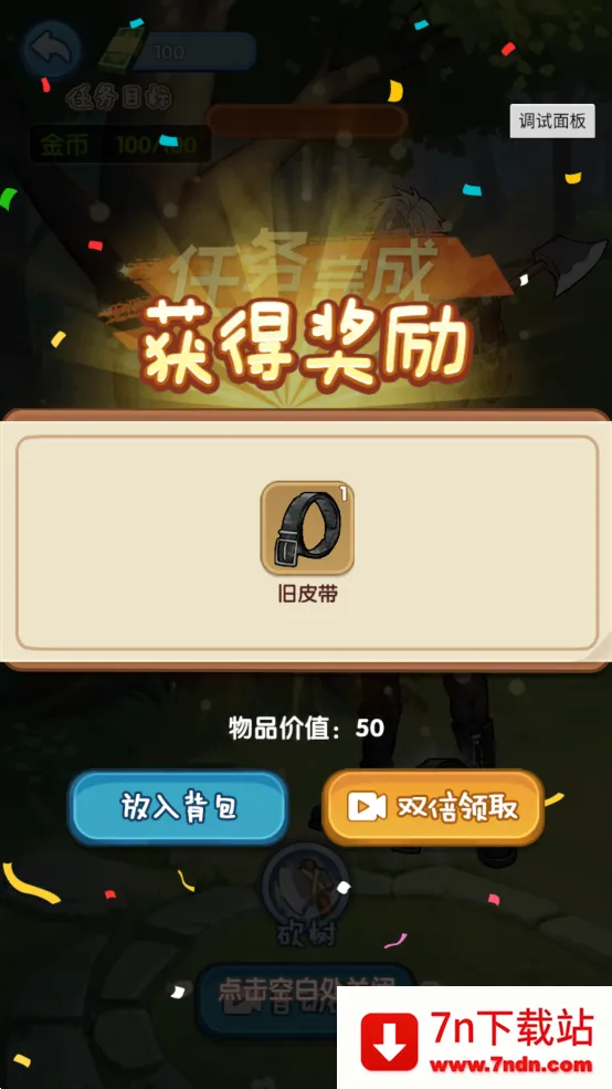 �ز�ס�ĵ�����������v1.0.1 ��׿���ͼ