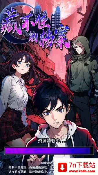 �ز�ס�ĵ�����������v1.0.1 ��׿���ͼ