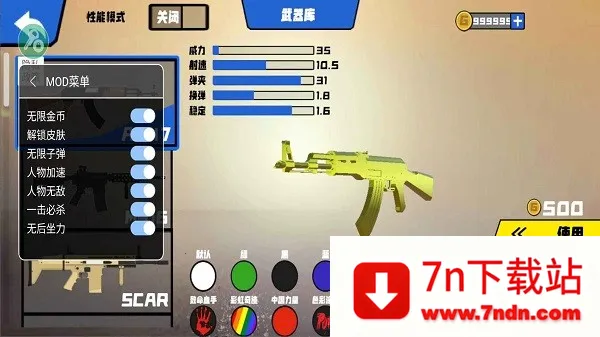 ս��ģ�������ò˵�