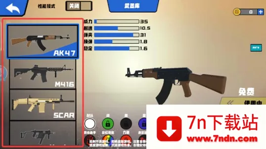 ս��ģ�������ò˵�