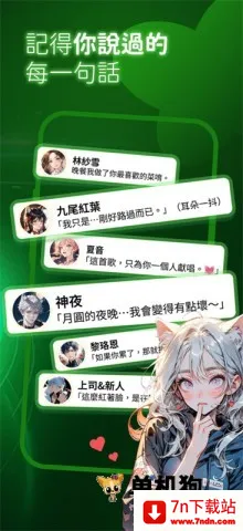 flai�ƽ��v1.2.19 �ٷ������ͼ