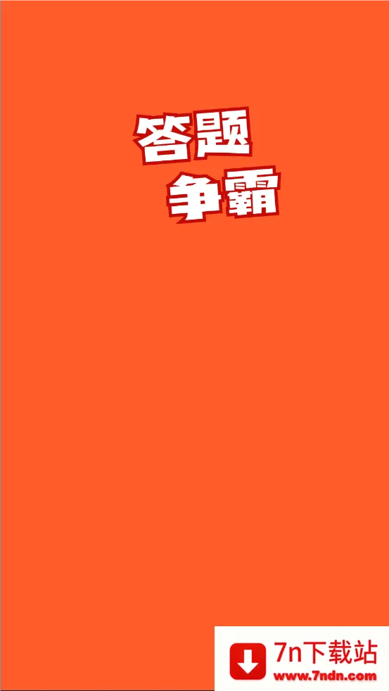 ��������(���ⴳ����Ϸ)