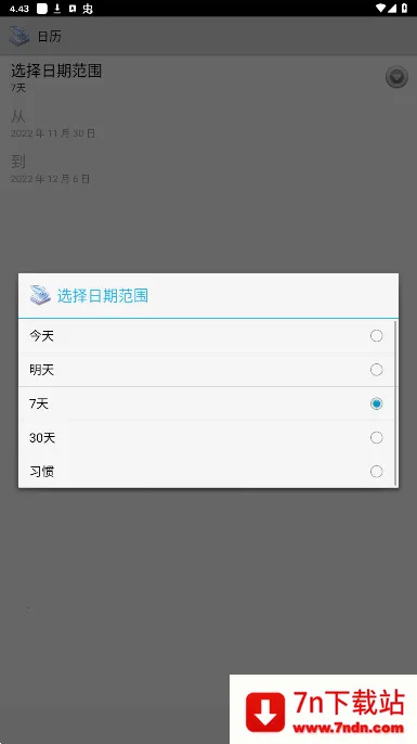 Ȥ��ӡ�߼�����Ѱ����ذ�װv12.20.0 �ٷ������ͼ