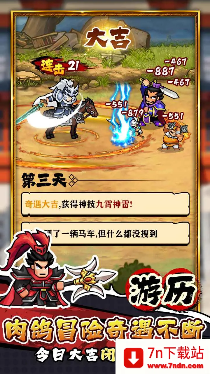 �۹�ʷʫ�ƽ�������ڹ����°�v1.0.5.409.405.1224 �ٷ������ͼ