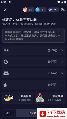 quackai�ٷ������������v1.7.13 ��Ѱ��ͼ