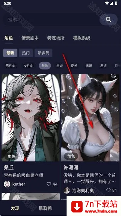 quackai官方正版免费下载 quackai官方正版免费下载