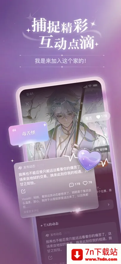 �ƴ�Ԫ������������ 2.5.8v2.5.8 ��׿���ͼ