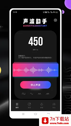 Ƶ�׷�����2026�ٷ�����v1.0.0 ��Ѱ��ͼ