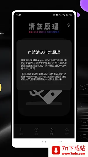 Ƶ�׷�����2026�ٷ�����v1.0.0 ��Ѱ��ͼ