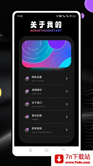 Ƶ�׷�����2026�ٷ�����v1.0.0 ��Ѱ��ͼ