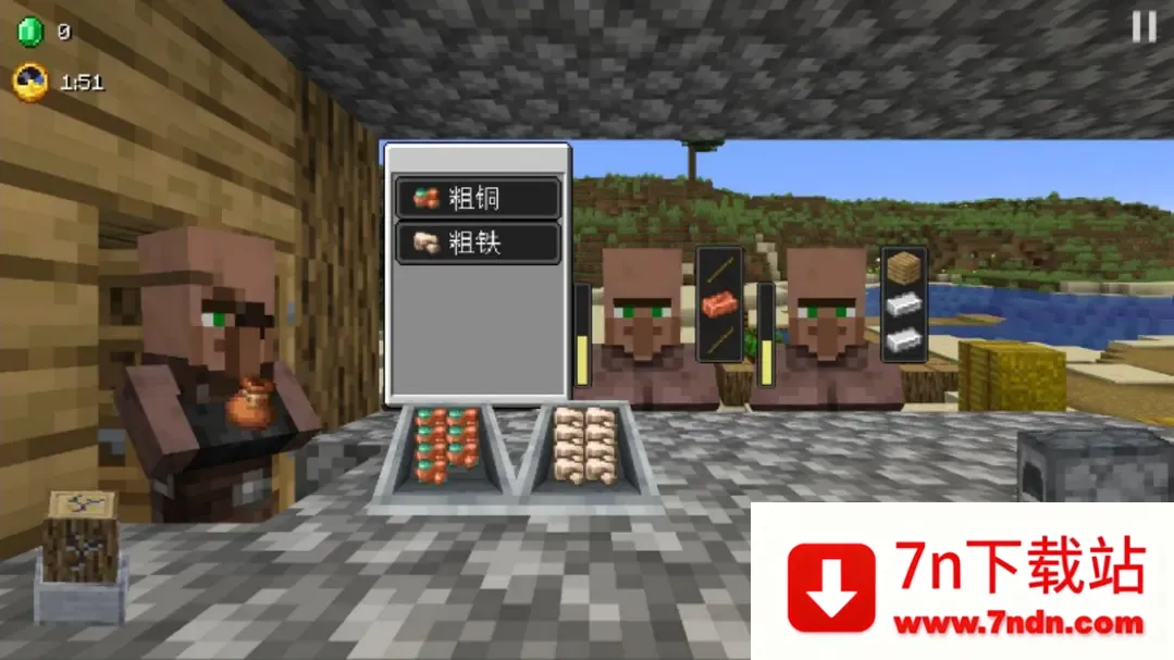 ��ׯ�����̴������޽��v1.0.0 �ٷ������ͼ