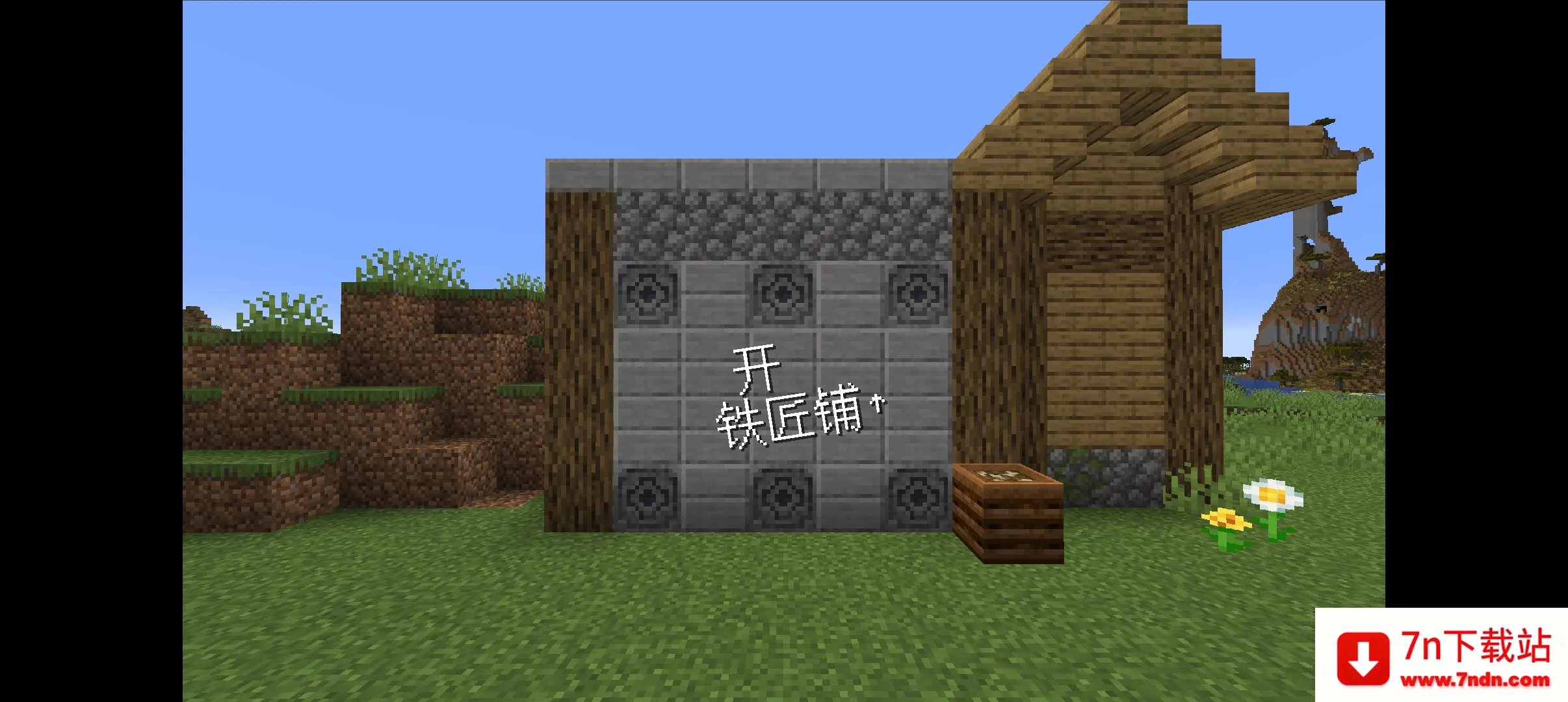 ��ׯ�����̴������޽��v1.0.0 �ٷ������ͼ