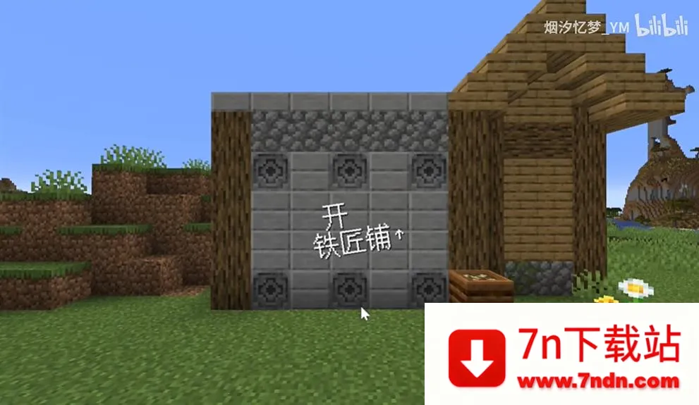 ��ׯ�����̴������޽��v1.0.0 �ٷ������ͼ