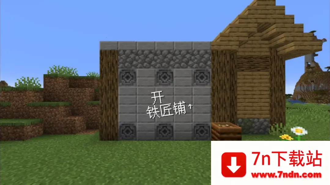 ��ׯ�����̴���ɳ���괫��v1.0.0 �ٷ������ͼ