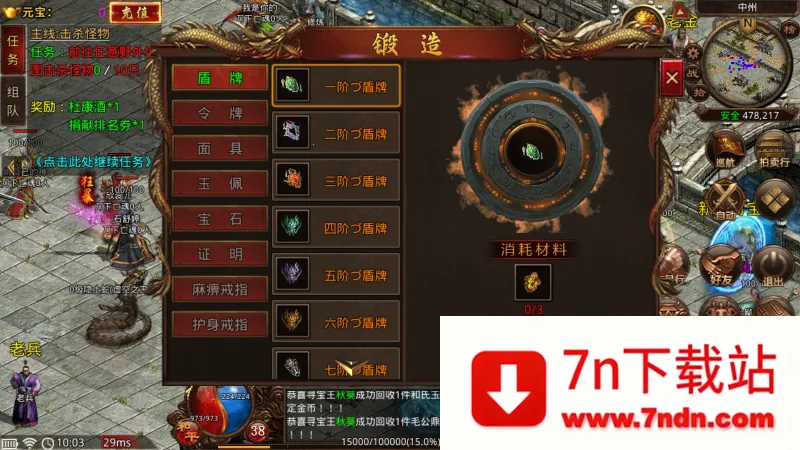 �������(������ս��Ϸ)v1.0 �ֻ����ͼ