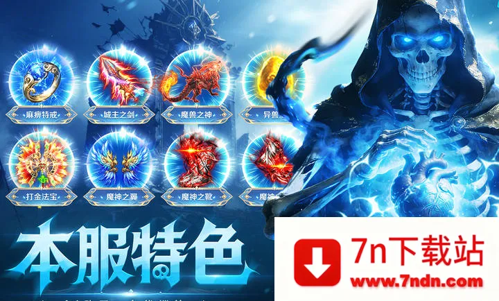 ȫս����2026���ذ�װv1.0.1 ��׿���ͼ