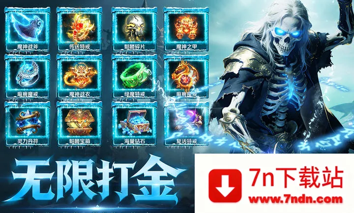 ȫս����2026���ذ�װv1.0.1 ��׿���ͼ