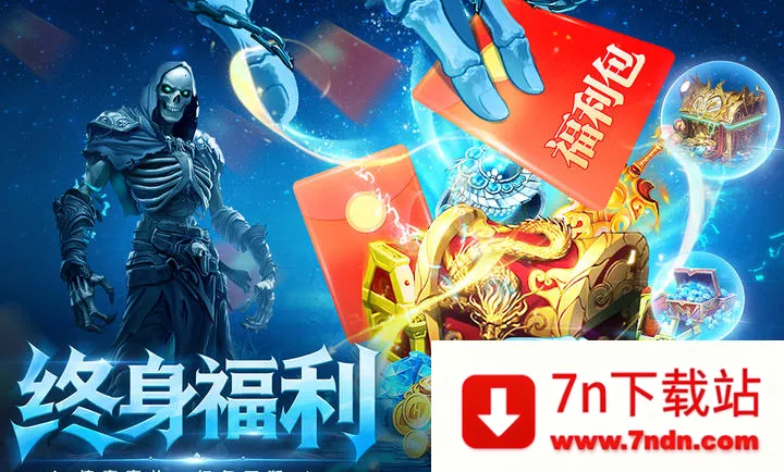 ȫս����2026���ذ�װv1.0.1 ��׿���ͼ