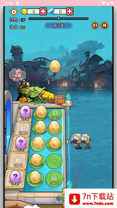 �ڰ���(����ð����Ϸ)v1.0.1 ��׿���ͼ