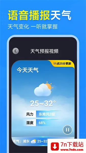 2345��������Ѱ�v11.2.1 �ֻ����ͼ