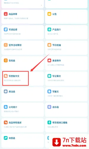 毒霸姬手机桌宠 毒霸姬手机桌宠