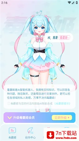 ���Լ��ֻ�����v1.6.9 ��Ѱ��ͼ