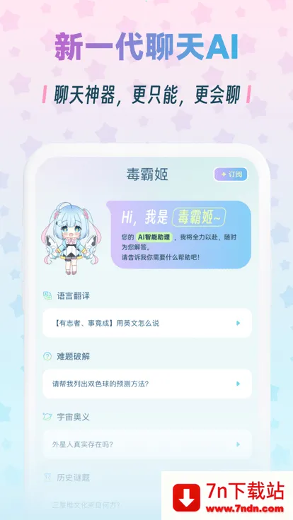 ���Լ��ֻ�����v1.6.9 ��Ѱ��ͼ