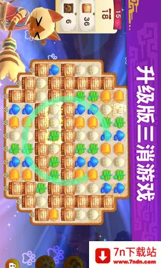 �������ˣ���¶��(��������������Ϸ)v2.23.00 ��׿���ͼ