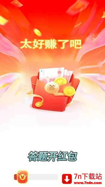 ���⿪���2026���°汾v1.1.5 ��Ѱ��ͼ