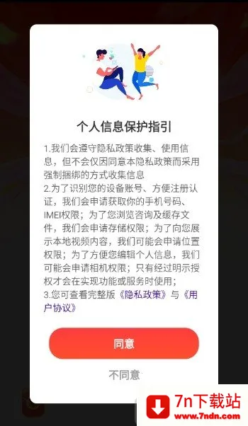 ���⿪���2026���°汾