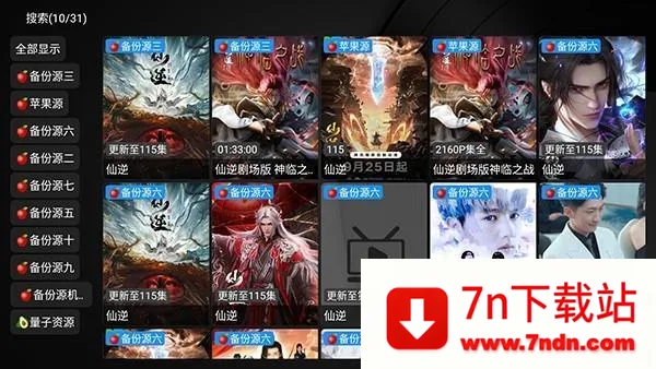 ��ʱ����ӵ��Ӱ�appʹ�÷�ʽ-3