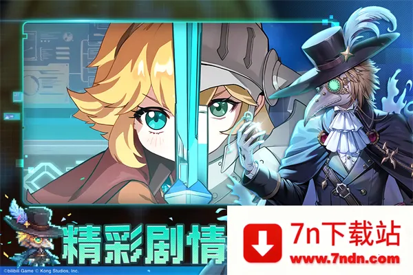 ���ز��׹�������ʿ���ѹھ�֮�������ð��b��2026�ٷ����°汾v3.42.0 ��Ѱ��ͼ