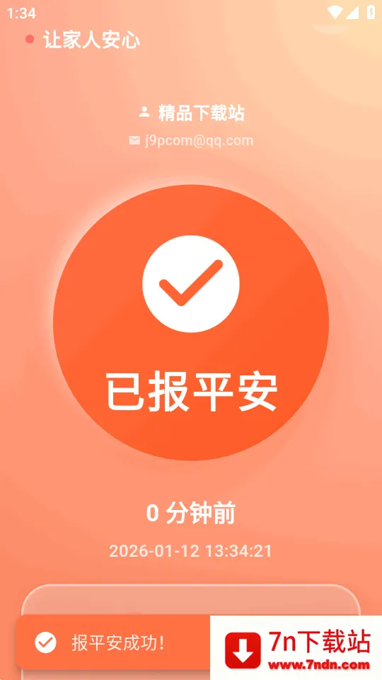 �����������ֻ���v1.0.7 �ٷ������ͼ