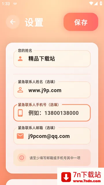 ������app��׿��