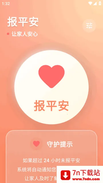 ������app��׿��