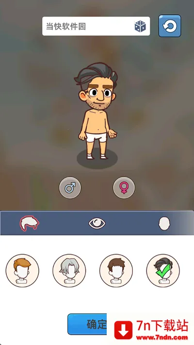 迷你生存僵尸大战破解版 迷你生存僵尸大战破解版