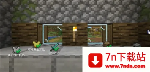 ��ׯ�����̴����ƽ��v1.0.0 �ٷ������ͼ