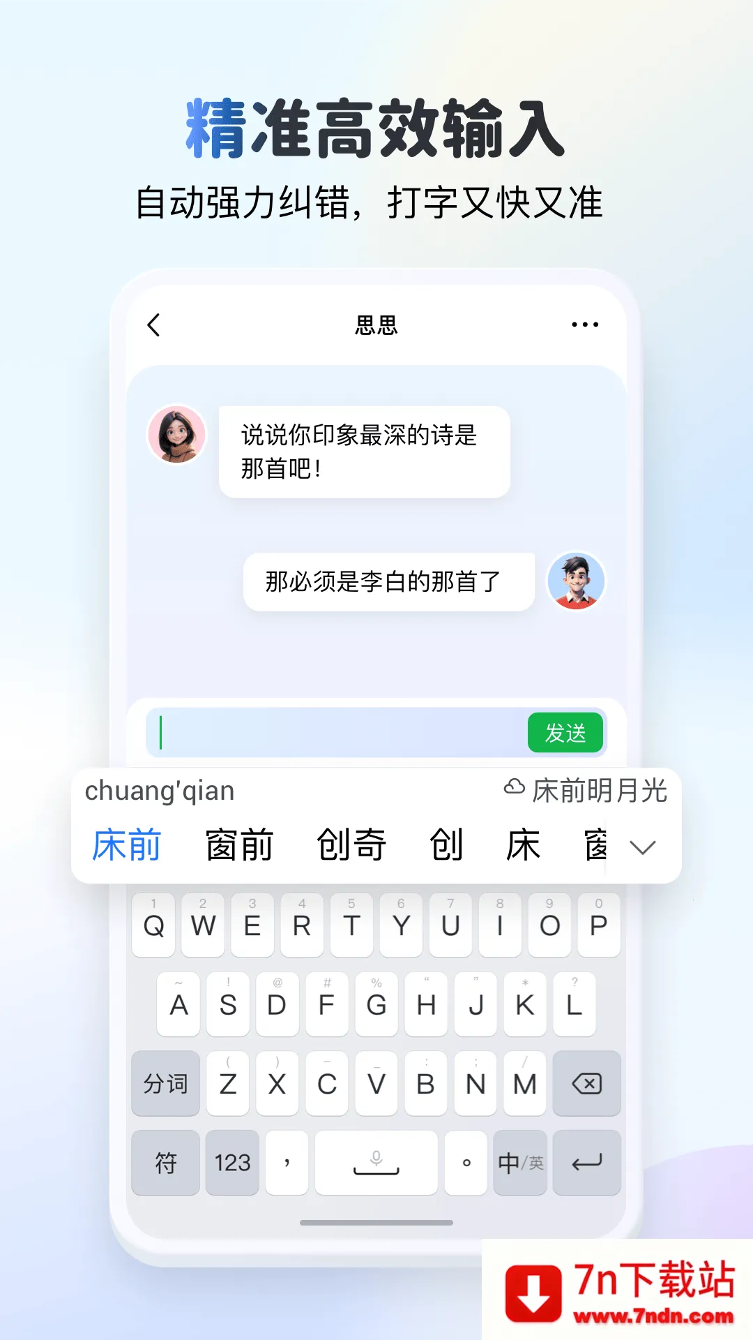 kk���̹ٷ�����v3.9.3.11670 �ٷ������ͼ